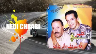 Omar Jenni Ft Cherif Weld Saber Nedi Chrabi Official Audio 2018 