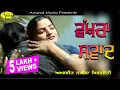 Download Lagu Amarjeet Nagina l kiranjoti l Vakhra Sawad l Latest Punjabi Songs 2023 @AnandMusicOfficialbti