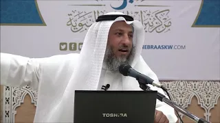 1 من 50 الأربعين النووية المقدمة وشرح حديث إنما الأعمال بالنيات عثمان الخميس حديث 