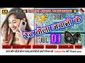 Download Lagu Rate Bola Jawani Ke Dj Remix New Bhojpuri Song Dj Hard Dholki Mix By Dj Rajan Shakya Farrukhabad