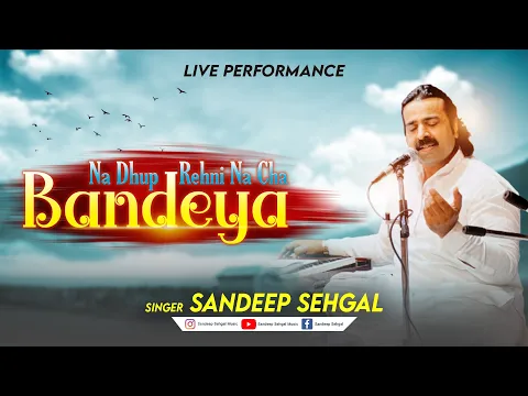 Download MP3 Na Dhup Rehni Na Cha Bandeya | Live Prayer Meeting | Sandeep Sehgal Music