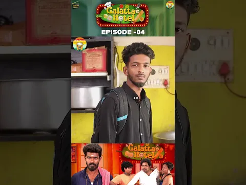 Galatta Hotel 🍱 | Part - 13 | Galatta Guru | Madrasi