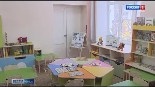 В Омске несколько десятков семей получили возможность отдать детей в ясельные группы