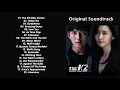 The K2 OST - 04. Amazing Grace