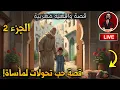 Download Lagu 🔴 بث مباشر | الخطاب الملكي  لجلالة الملك محمد السادس al aoula live بث مباشر