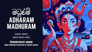 adharam madhuram progressive house harsha adikari