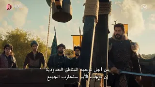 مترجم للعربية اعلان 2 الحلقة 165 مسلسل المؤسس عثمان الموسم السادس معركة الاتراك انقاذ علاءالدين 