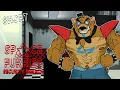 Download Lagu El esposo de Roxanne!? | Short SUB | FNAFNG | Space Furries