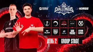 IGM.GG Challengers S2 | День 2: Group Stage | Mobile Legends: Bang Bang