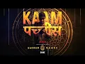 Kaam 25: Sacred Games | 8D Audio | DIVINE | Netflix | Headphone (Recommended)