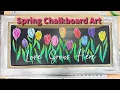 Love Grows Here Spring Chalkboard Art Hand-Drawn Tulip Design