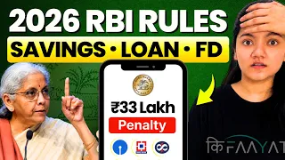 RBI New Rules 2026 for Savings Account, Loans and FD