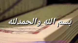 اجمل دعاء يريح القلب بصوت الشيخ الشعراوي 