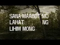 I Belong to the Zoo - AYOS (Official Lyric Video)