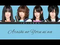 Download Lagu AKB48 - 嵐の夜には (Arashi no yoru ni wa) (Color Coded Lyrics)