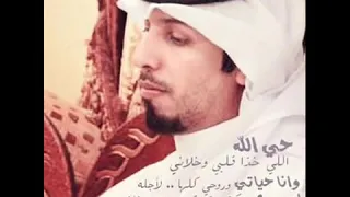 قصيدة حمد البريدي 
