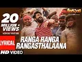 Download Lagu Rangasthalam Songs | Ranga Ranga Rangasthalaana Lyrical Video Song | Ram Charan, Devi Sri Prasad