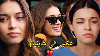 عكس الي شايفينها اليسا سيران و فريد طائر الرفراف Yali çapkini Seyran Ferit Seyfer 