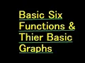 BASIC SIX FUNCTIONS AND THEIR RESPECTIVE GRAPHS