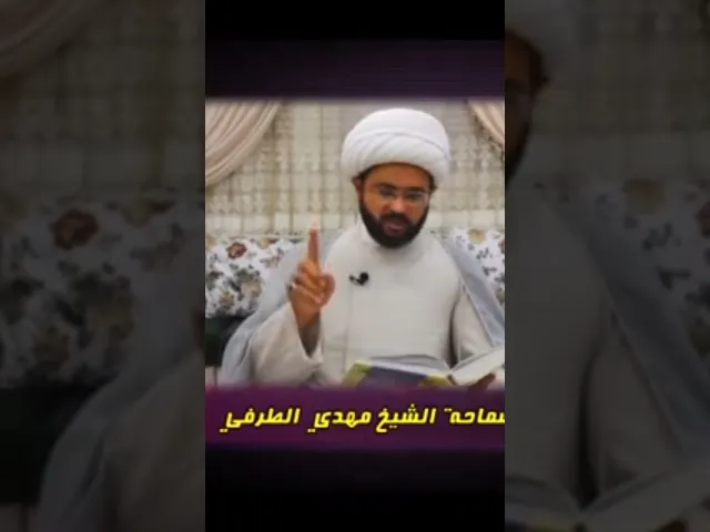 ⁣أعمال الليلة ١٦ من شهر شعبان