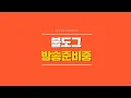 Lagu [ 불도그 LIVE 생방송 2/8 ] 리니지 6검4셋완료 -42방 레이피어 재료 최고가삽니다. 바로러쉬갑니다!