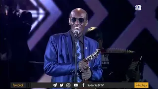 محمد الأمين همس الشوق 