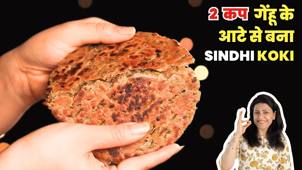 Sindhi Koki Recipe With Atta     ,          MintsRecipes