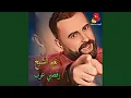 Download Lagu Jtama'ou Kil Lsabaya