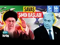 Download Lagu Savaş bitti sanıyorduk: İsrail'in asıl hamlesiyle İran nasıl sarsılacak?