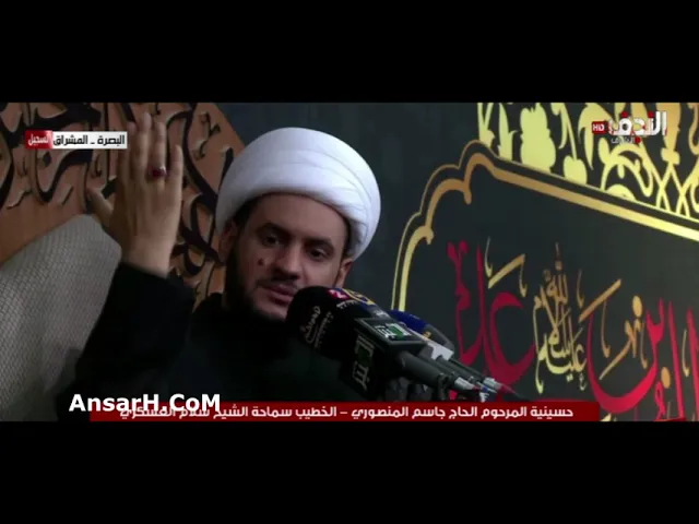 ⁣الشيخ سلام العسكري ليلة 9 محرم الحرام 1444 هـ حسينية المنصوري البصرة