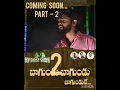 Download Lagu Bagundu Bagundu Part -2 Coming Soon |  Love Failure and Emotional Song | Singer Ramu | Laxman |