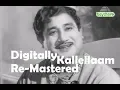 Download Lagu Kallellaam Maanikka Kallaagumaa | Digitally Re-Mastered Track | TMS MSV Hits  | VBC Vintage