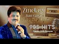 Download Lagu Zindagi Ban Gaye Ho Tum – Kasoor (2001) | Udit Narayan \u0026 Alka Yagnik | Romantic Hindi Hit |