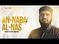 Download Lagu Daura Quran || Juz 30 || Ramadan 2023