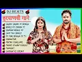 Download Lagu Laadu Laadu Vs Bhola | Pardeep Boora | Pooja Hooda | Bhole Baba Song 2025 bholenath song on dj beats