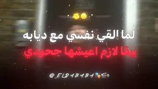 لو شافوني غلط هتغبا  اكسبلور  كابونجا  متابعه دندنها