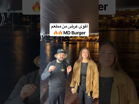 التيكتوكر اماني اجا تجري الأكل عندي ؟؟