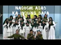 Download Lagu Nadhoman Sunda || Adab Ka Indung Bapa ||