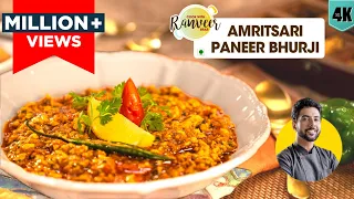  amritsari paneer bhurji spicy paneer recipe chef ranveer brar