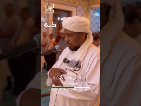 تلاوة رائعة للشيخ محمد عبدالكريم