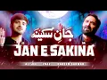 Download Lagu Jan E Sakina (Baba Khujae) (Urdu/Persian) | Ali Jee | 2022 | 1444