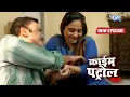 Download Lagu जब मुखिया बना आशिक़ नंबर 1 | क्राइम पेट्रोल | सतर्क रहे | #crime | #newepisode | #2025