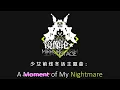 Download Lagu A Moment of My Nightmare feat. J’Nique Nicole 「Girls Frontline OST」 【ドールズフロントライン】Official