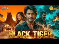 Download Lagu Black Tiger (2025) | Mahesh Babu, Nayanthara, Prakash Raj Hindi Dubbed Action Movie | Full HD Movie