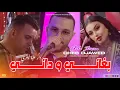 Lagu Cheb Djawed ft Cheba Ibtissem | Bghani w Dani - دار عليا ليفري | Avec Mounir Recos ( Live Mariage )