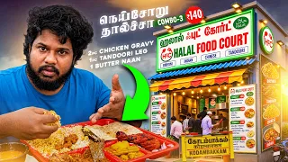 😱 Just ₹100-க்கு நெய் சோறு + Chicken Gravy Combo?! 🔥🍗 | Halal Food Court Kodambakkam