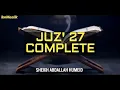 JUZ 27 COMPLETE | SHEIKH ABDALLAH HUMEID