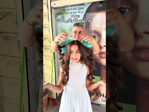 قربت المدرسة 🙄