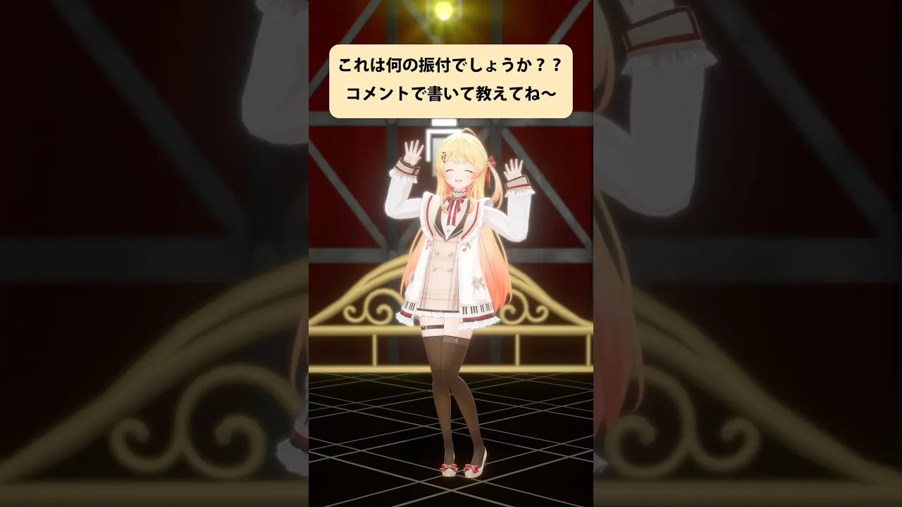 【曲当てクイズ】これだけでわかっちゃったらヤバすぎる #音乃瀬奏 #ホロライブ #音乃瀬奏生誕祭2025