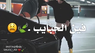مهرجان متغرب بعيد على طول انا لوحدي      دندنها
